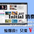 118.开奖一一澳门